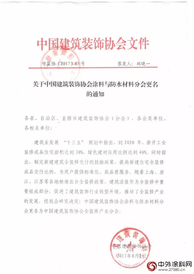 bbin·宝盈(中国集团)官方网站