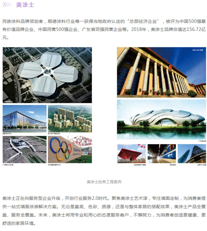 bbin·宝盈(中国集团)官方网站