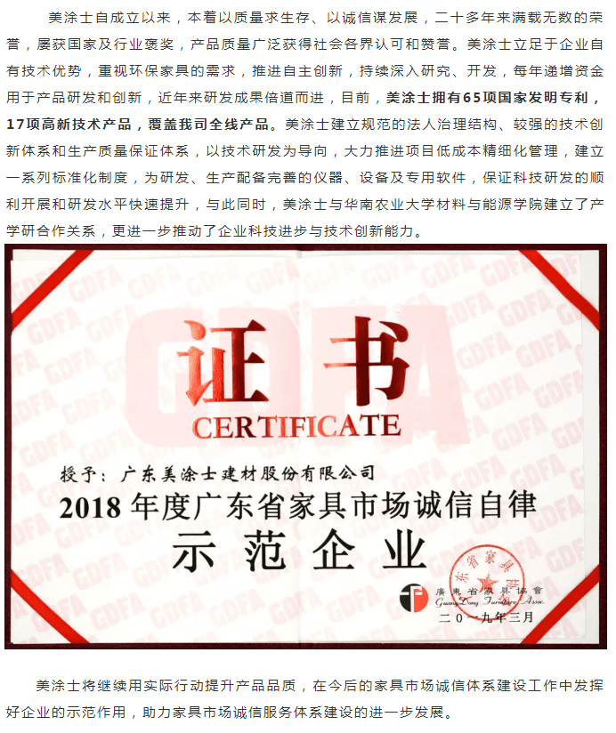 bbin·宝盈(中国集团)官方网站