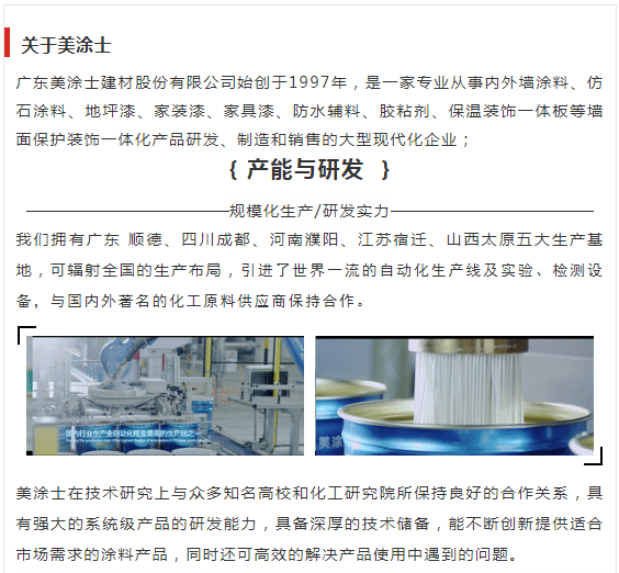 bbin·宝盈(中国集团)官方网站