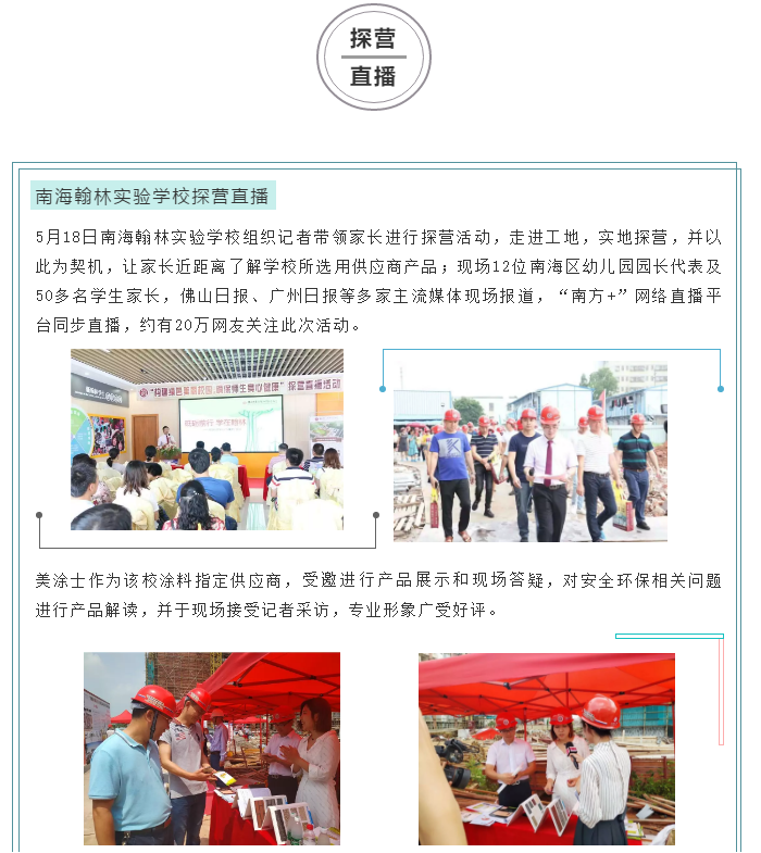 bbin·宝盈(中国集团)官方网站