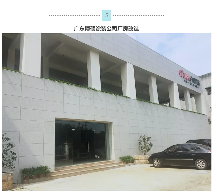 bbin·宝盈(中国集团)官方网站