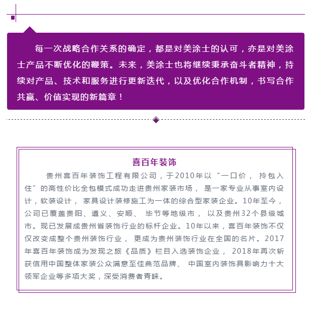 bbin·宝盈(中国集团)官方网站