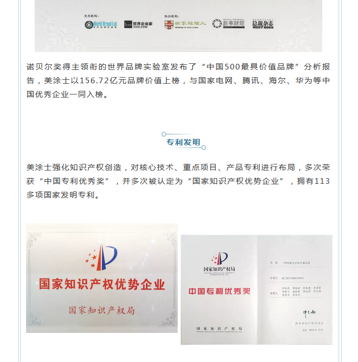 bbin·宝盈(中国集团)官方网站