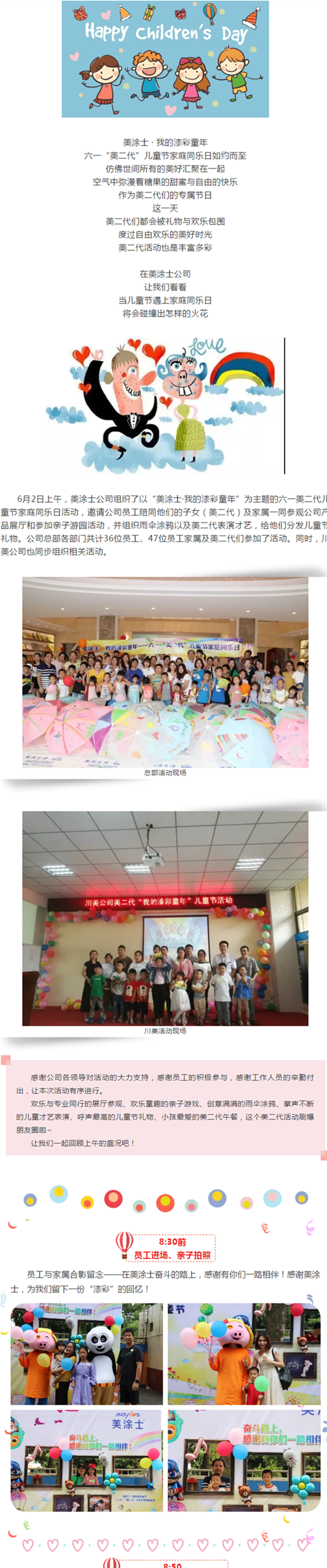 bbin·宝盈(中国集团)官方网站