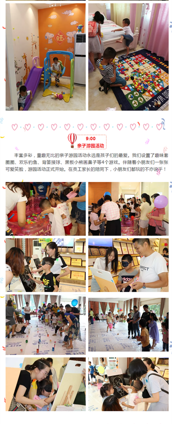 bbin·宝盈(中国集团)官方网站