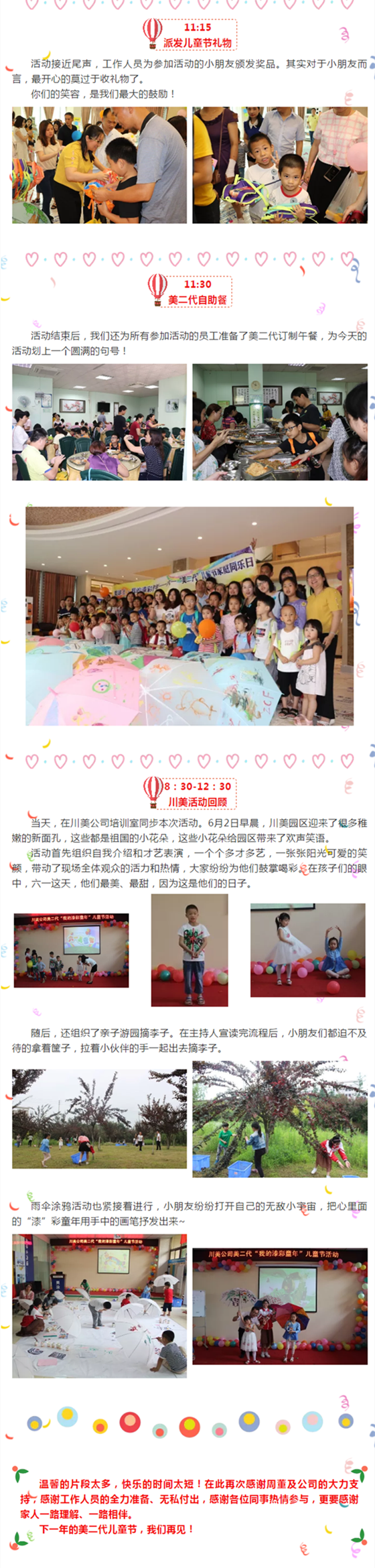 bbin·宝盈(中国集团)官方网站