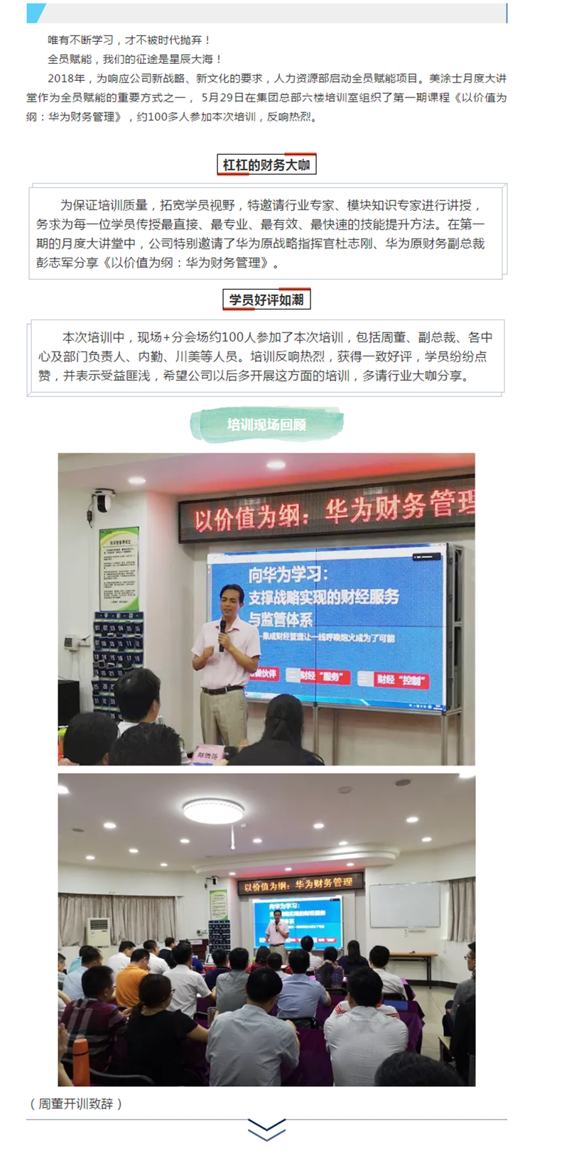 bbin·宝盈(中国集团)官方网站