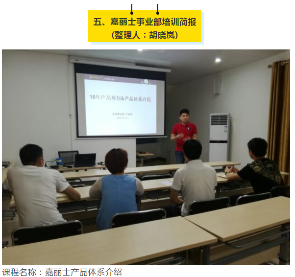 bbin·宝盈(中国集团)官方网站