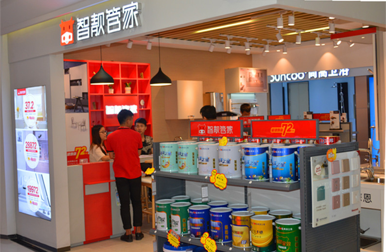 bbin·宝盈(中国集团)官方网站