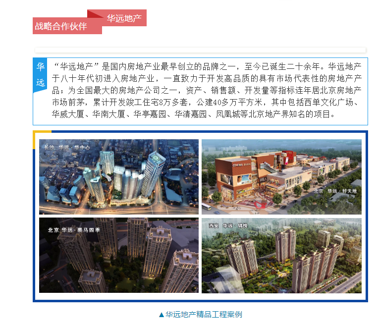 bbin·宝盈(中国集团)官方网站