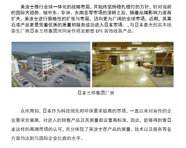 bbin·宝盈(中国集团)官方网站