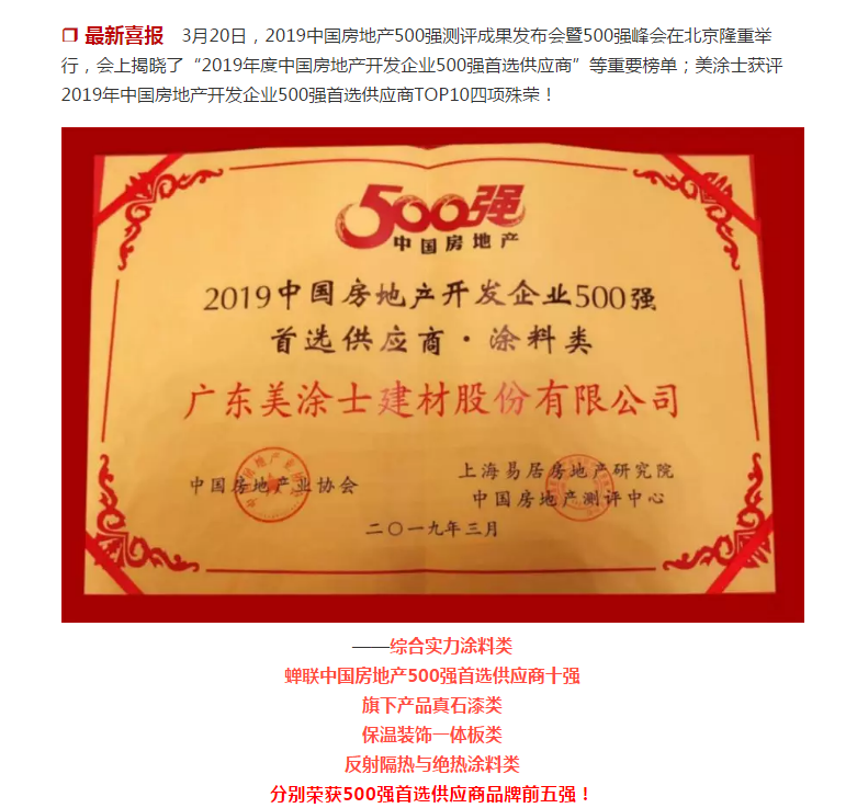 bbin·宝盈(中国集团)官方网站