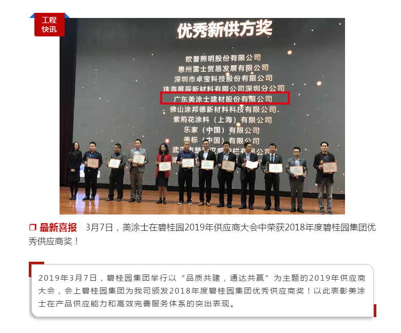 bbin·宝盈(中国集团)官方网站