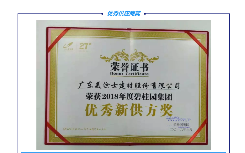 bbin·宝盈(中国集团)官方网站