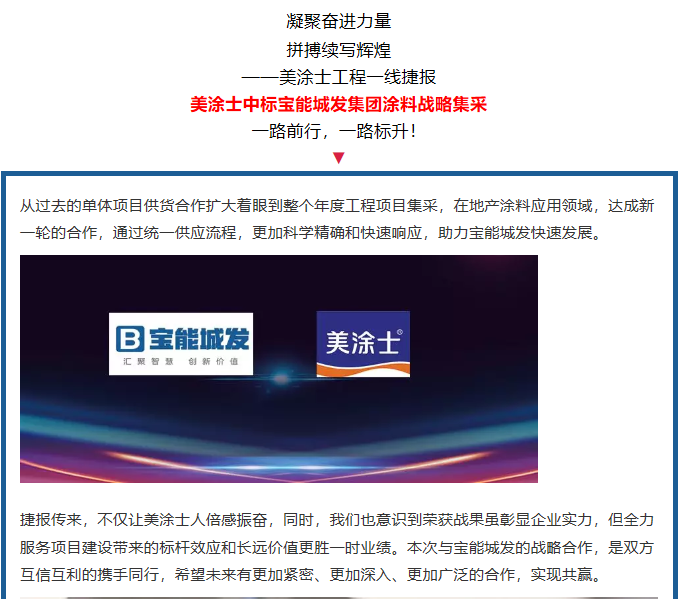 bbin·宝盈(中国集团)官方网站