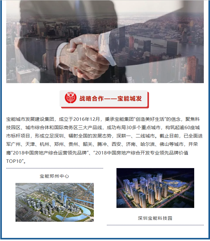 bbin·宝盈(中国集团)官方网站