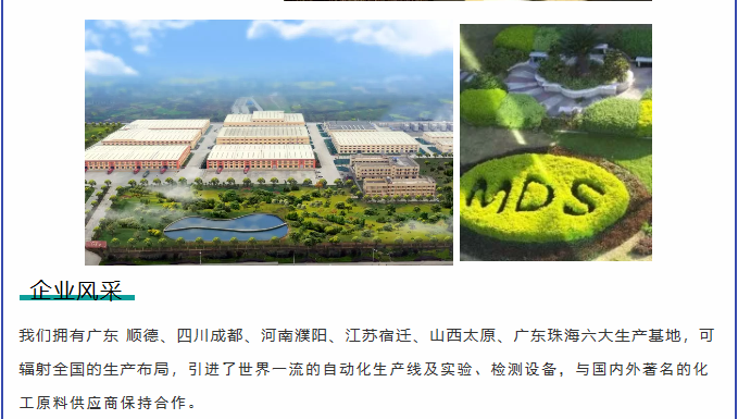 bbin·宝盈(中国集团)官方网站