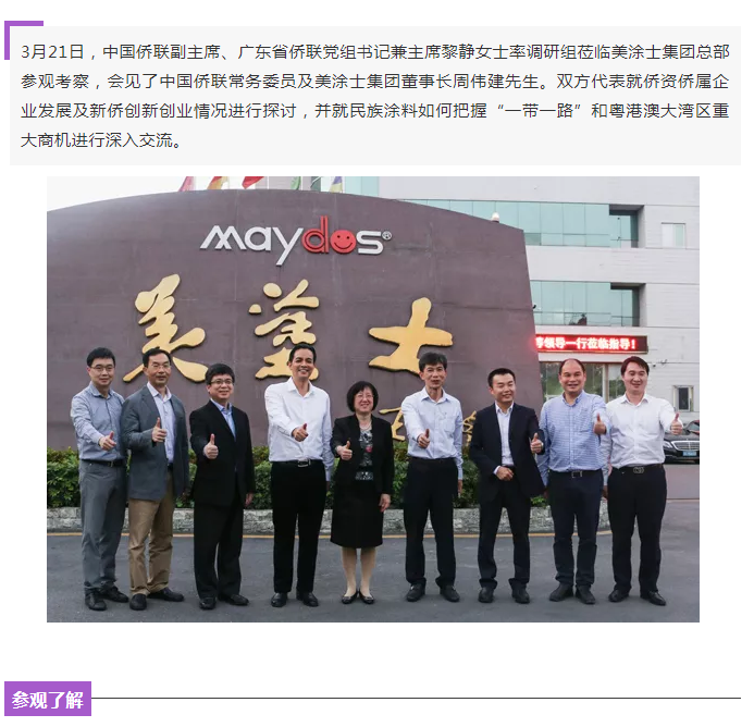 bbin·宝盈(中国集团)官方网站