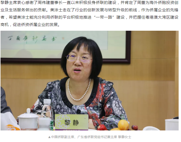 bbin·宝盈(中国集团)官方网站