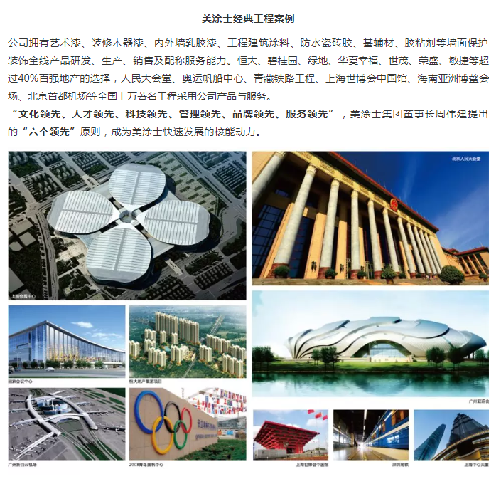 bbin·宝盈(中国集团)官方网站