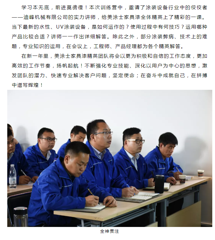 bbin·宝盈(中国集团)官方网站