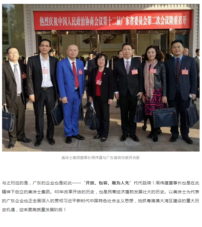 bbin·宝盈(中国集团)官方网站