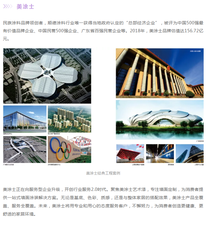 bbin·宝盈(中国集团)官方网站