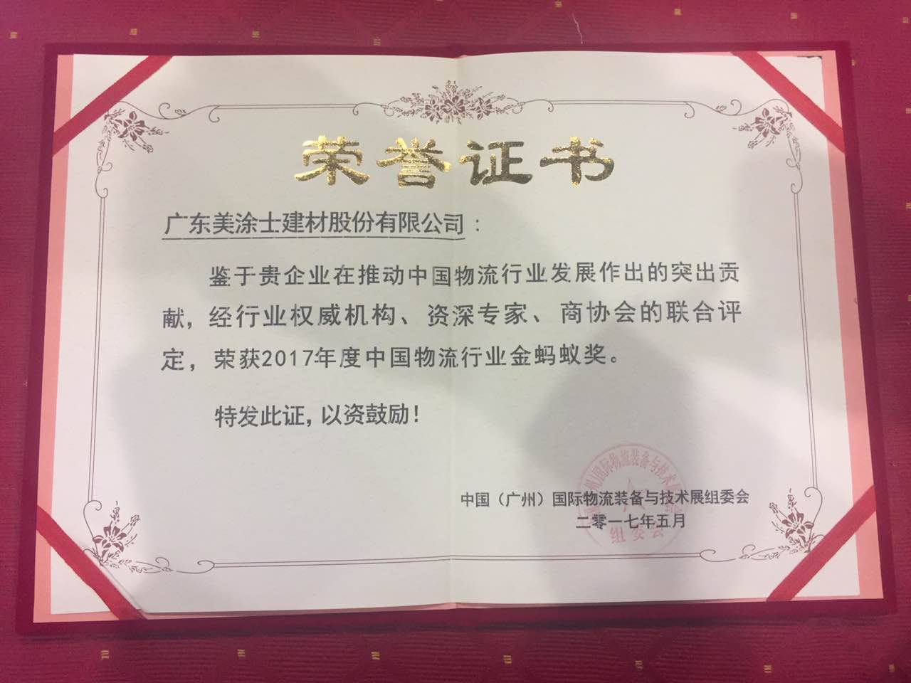 bbin·宝盈(中国集团)官方网站