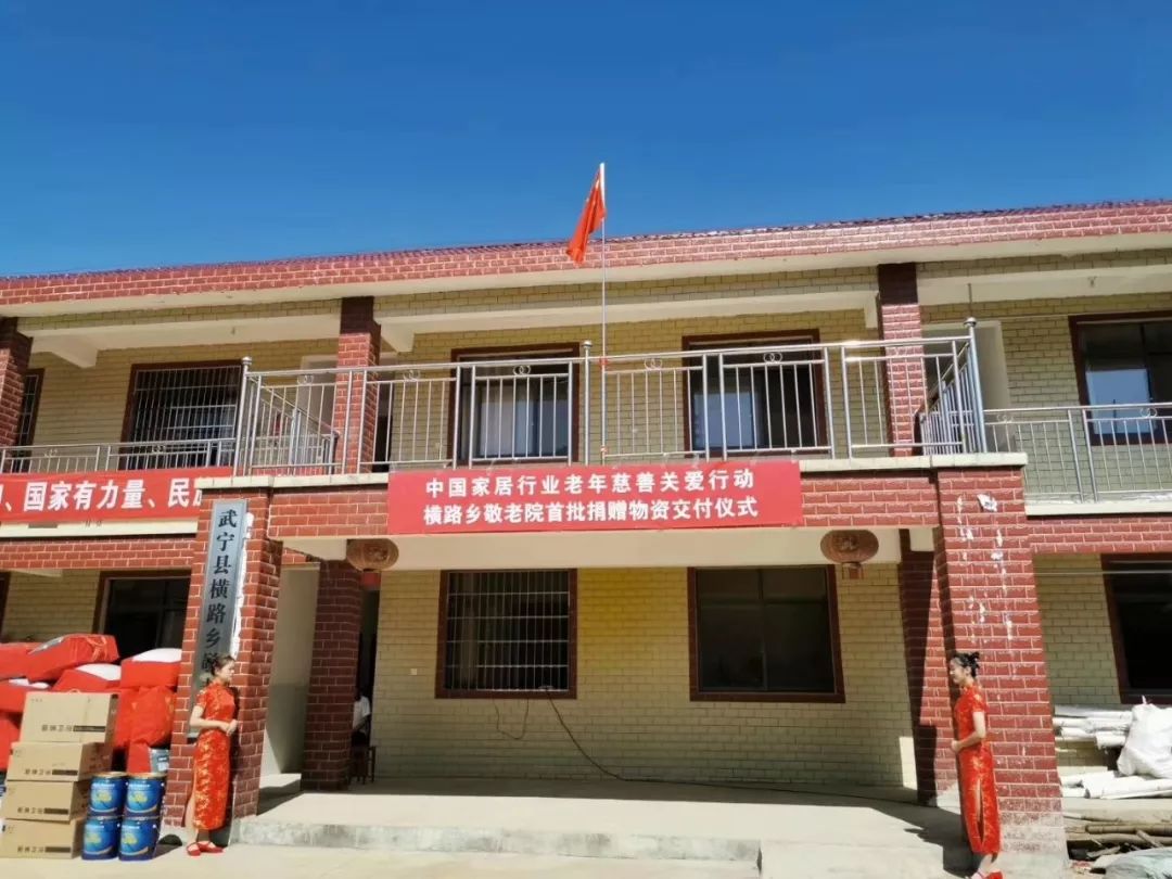 bbin·宝盈(中国集团)官方网站