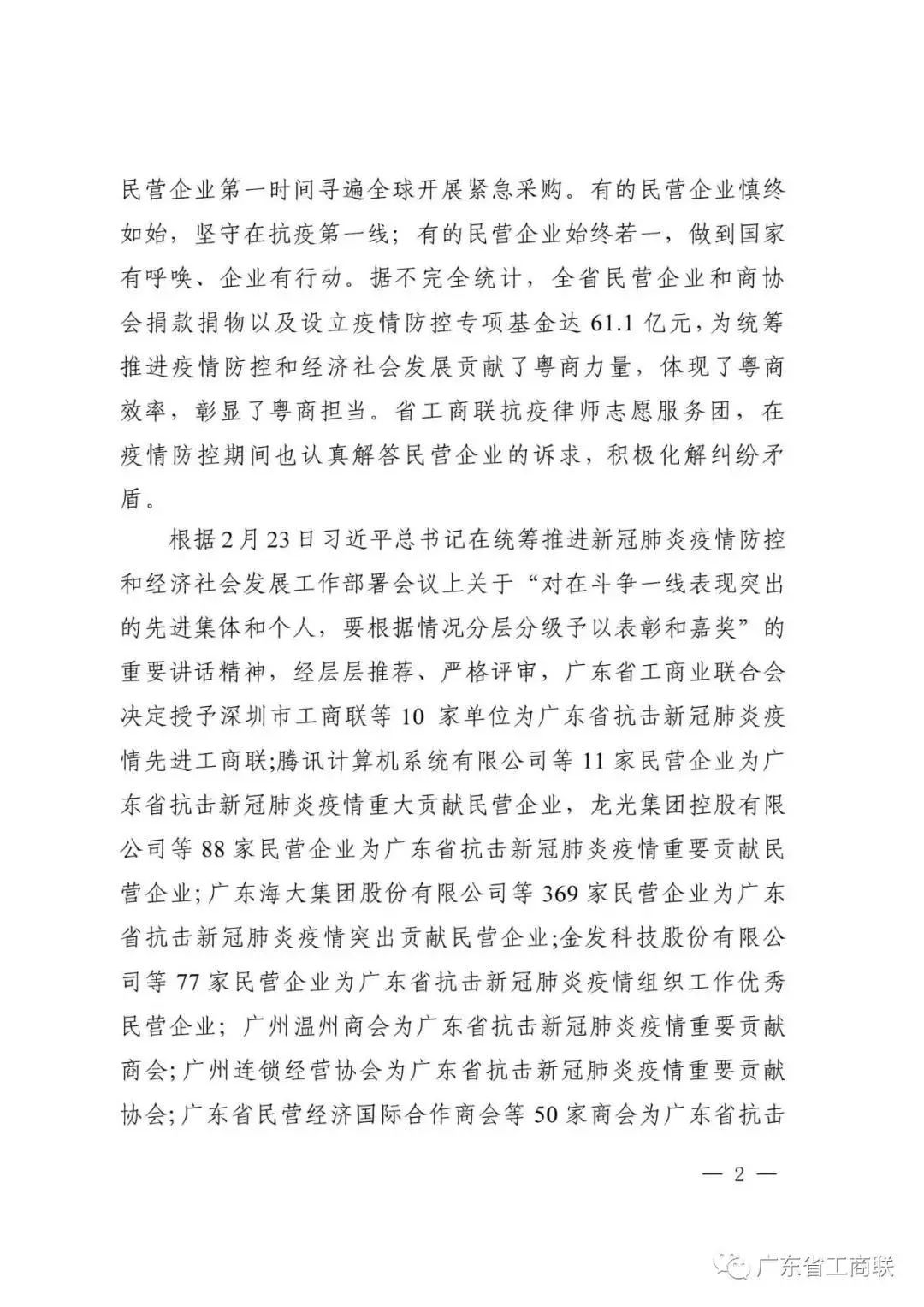 bbin·宝盈(中国集团)官方网站
