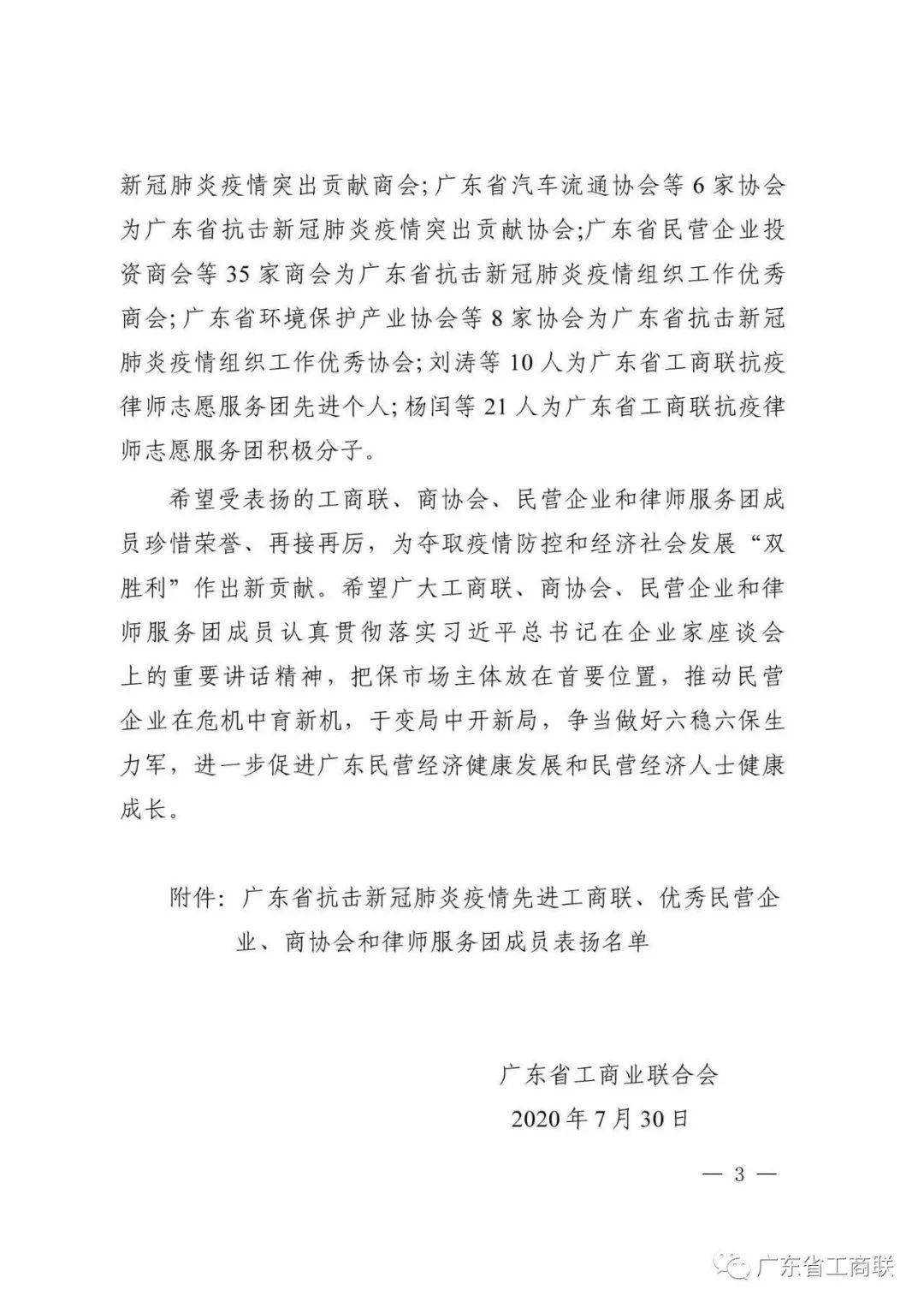 bbin·宝盈(中国集团)官方网站