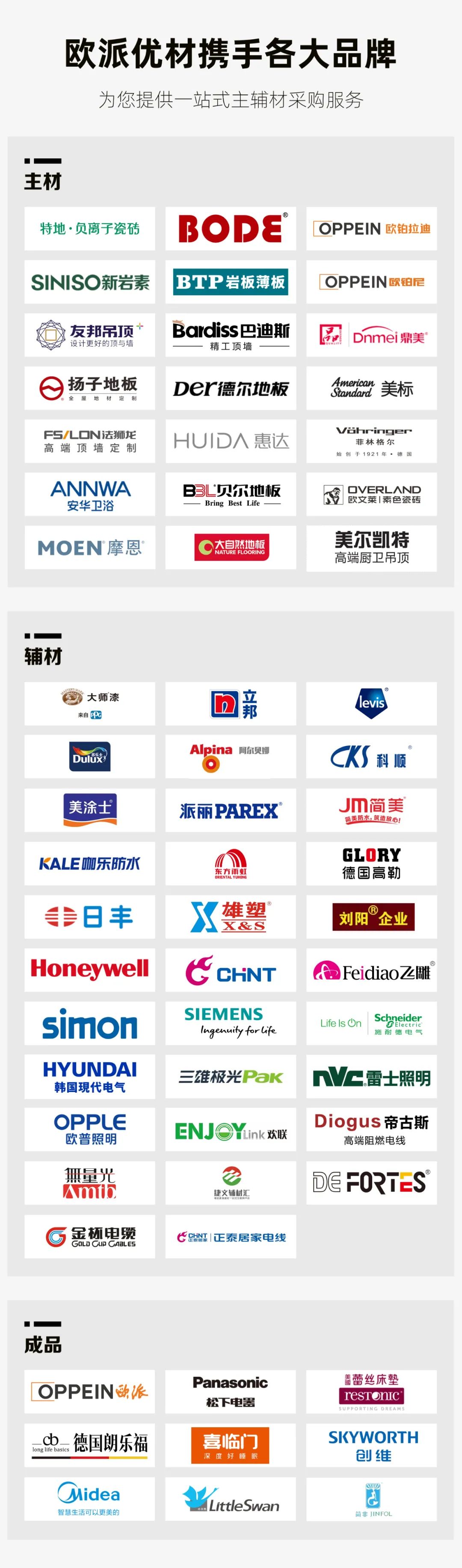 bbin·宝盈(中国集团)官方网站