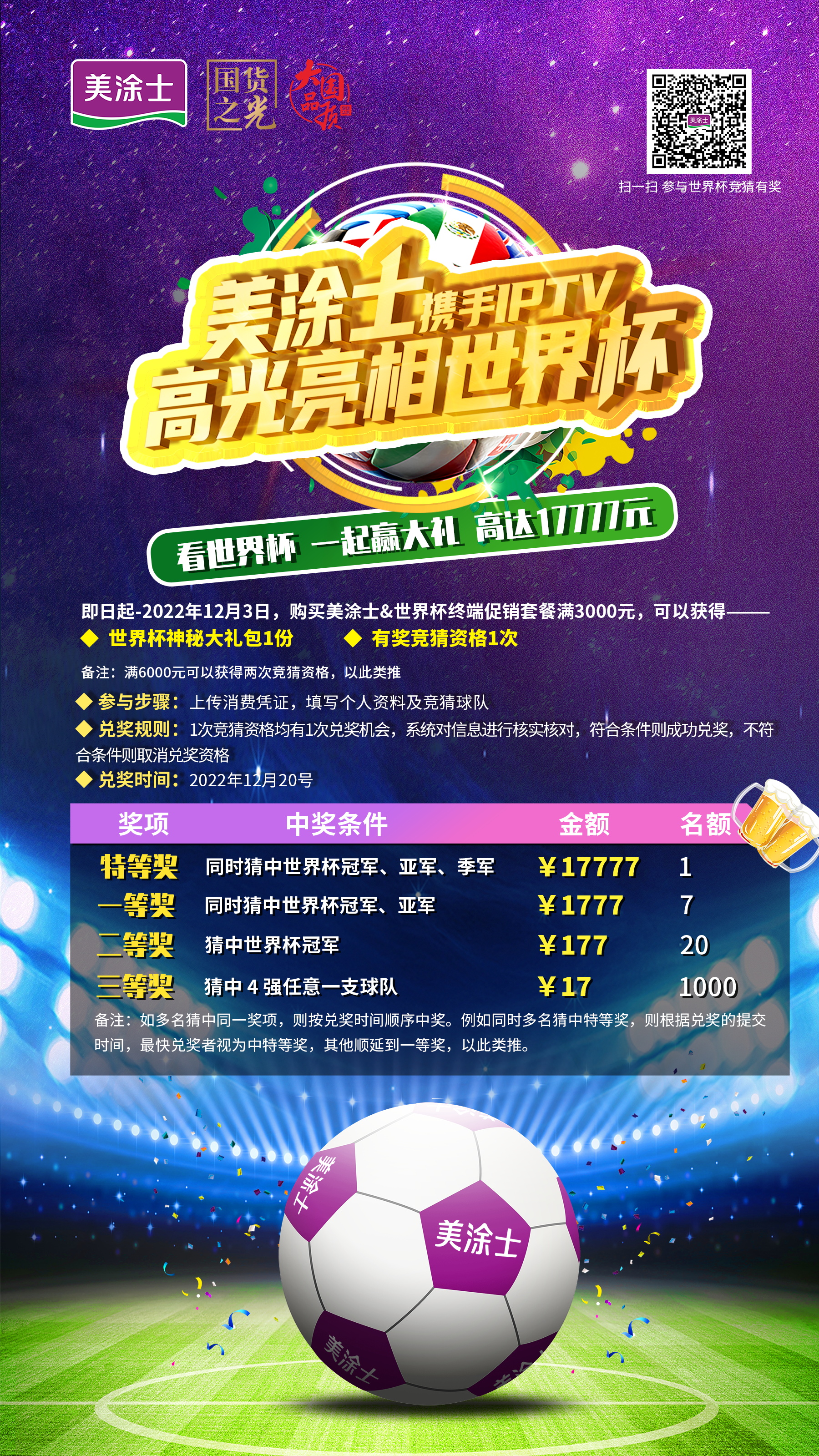 bbin·宝盈(中国集团)官方网站