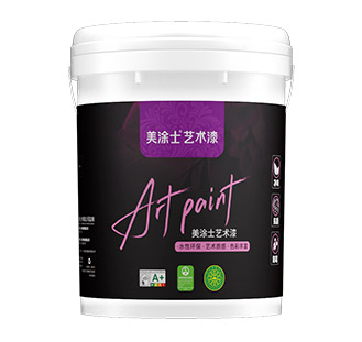 bbin宝盈艺术肌理漆