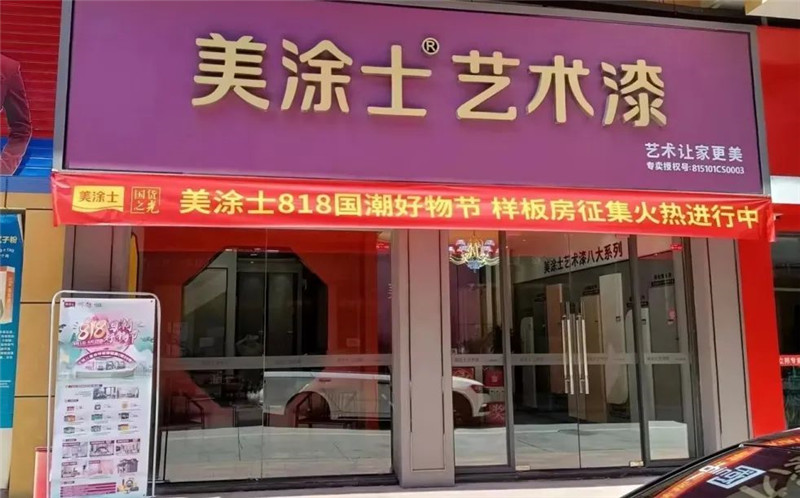 bbin·宝盈(中国集团)官方网站