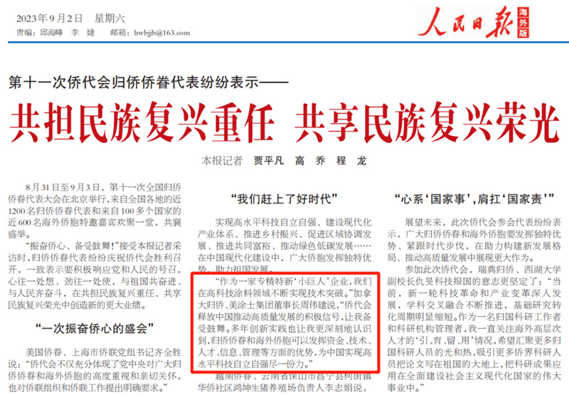 bbin·宝盈(中国集团)官方网站