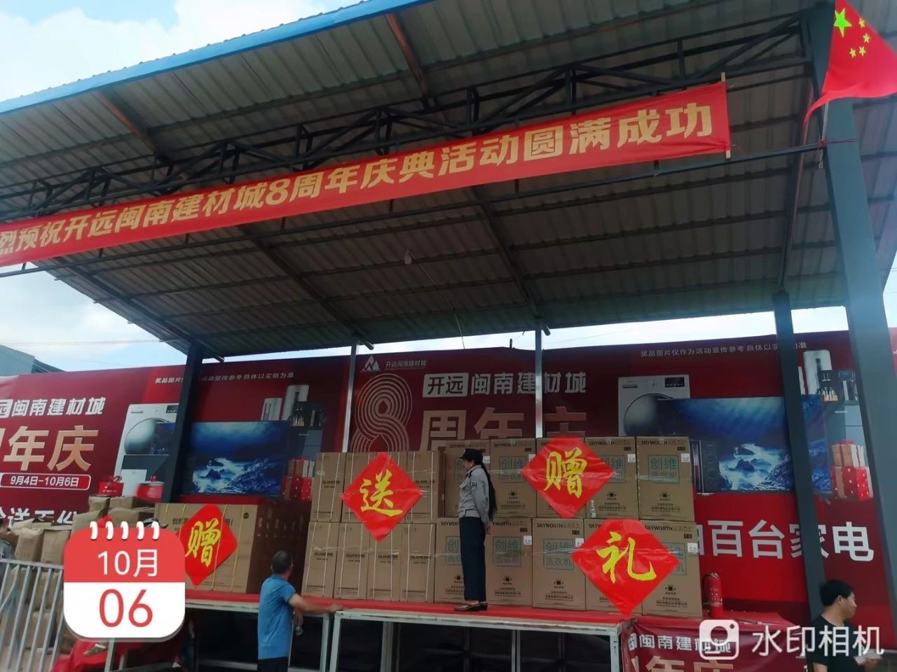 bbin·宝盈(中国集团)官方网站