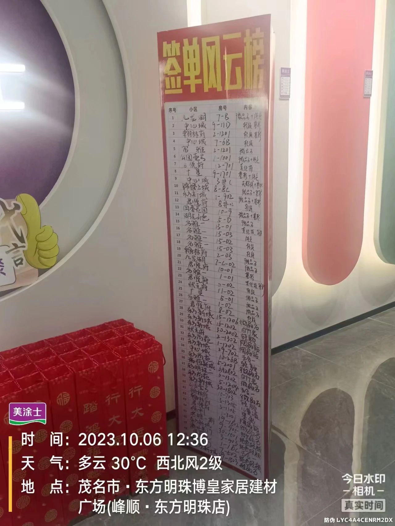 bbin·宝盈(中国集团)官方网站