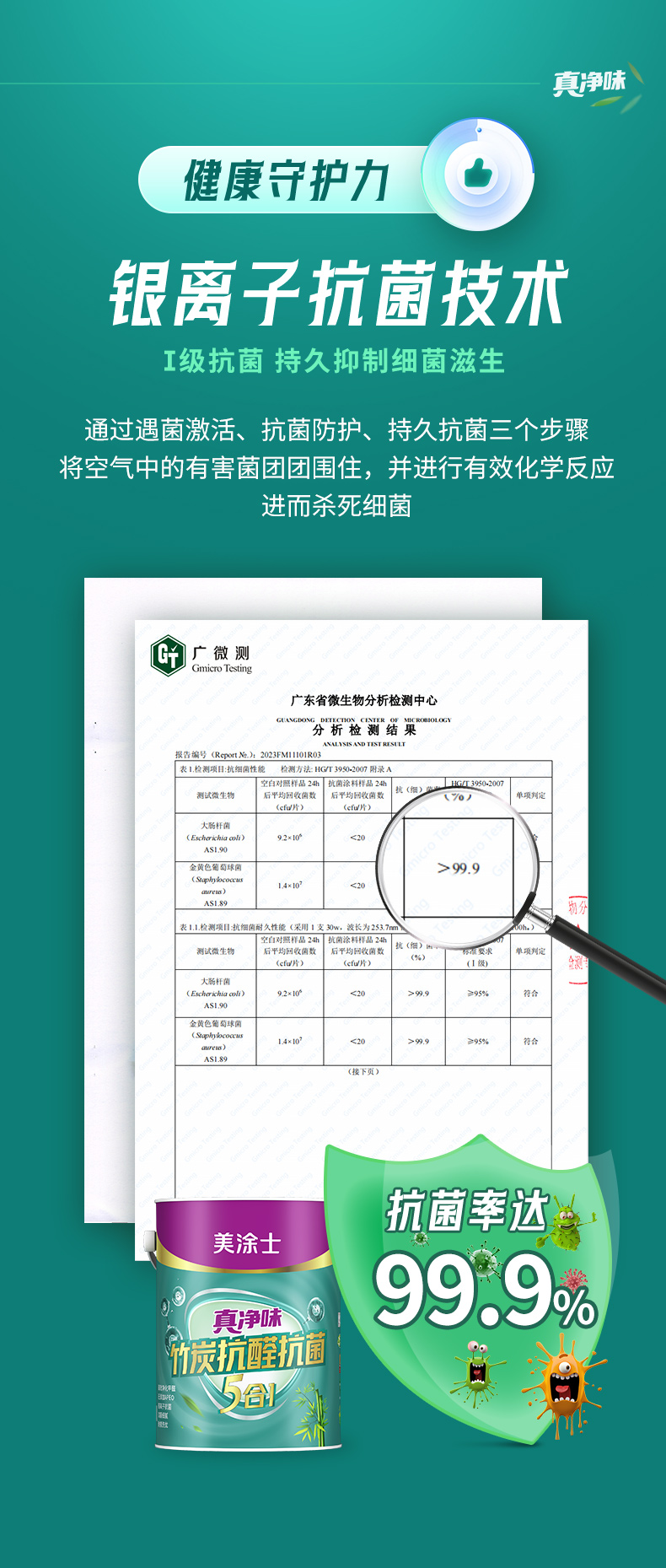 bbin·宝盈(中国集团)官方网站