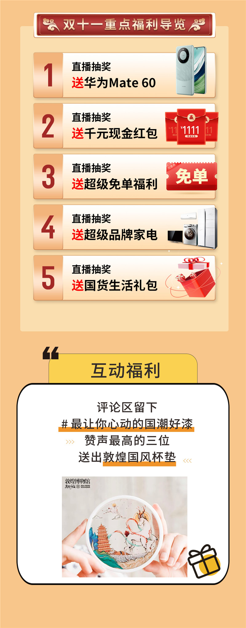 bbin·宝盈(中国集团)官方网站