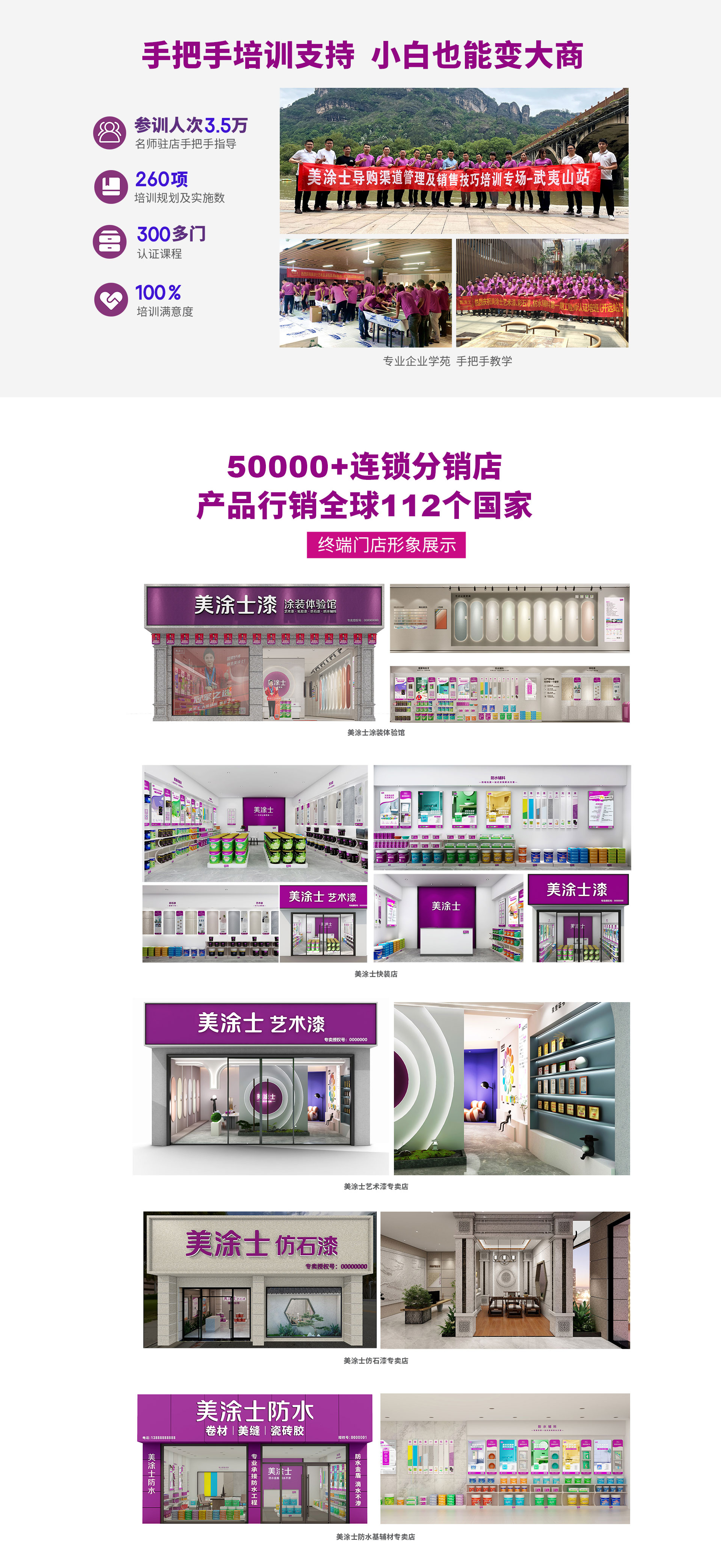 bbin宝盈漆署理加盟