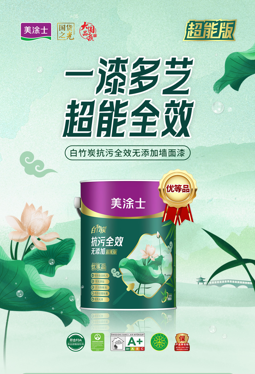 bbin·宝盈(中国集团)官方网站