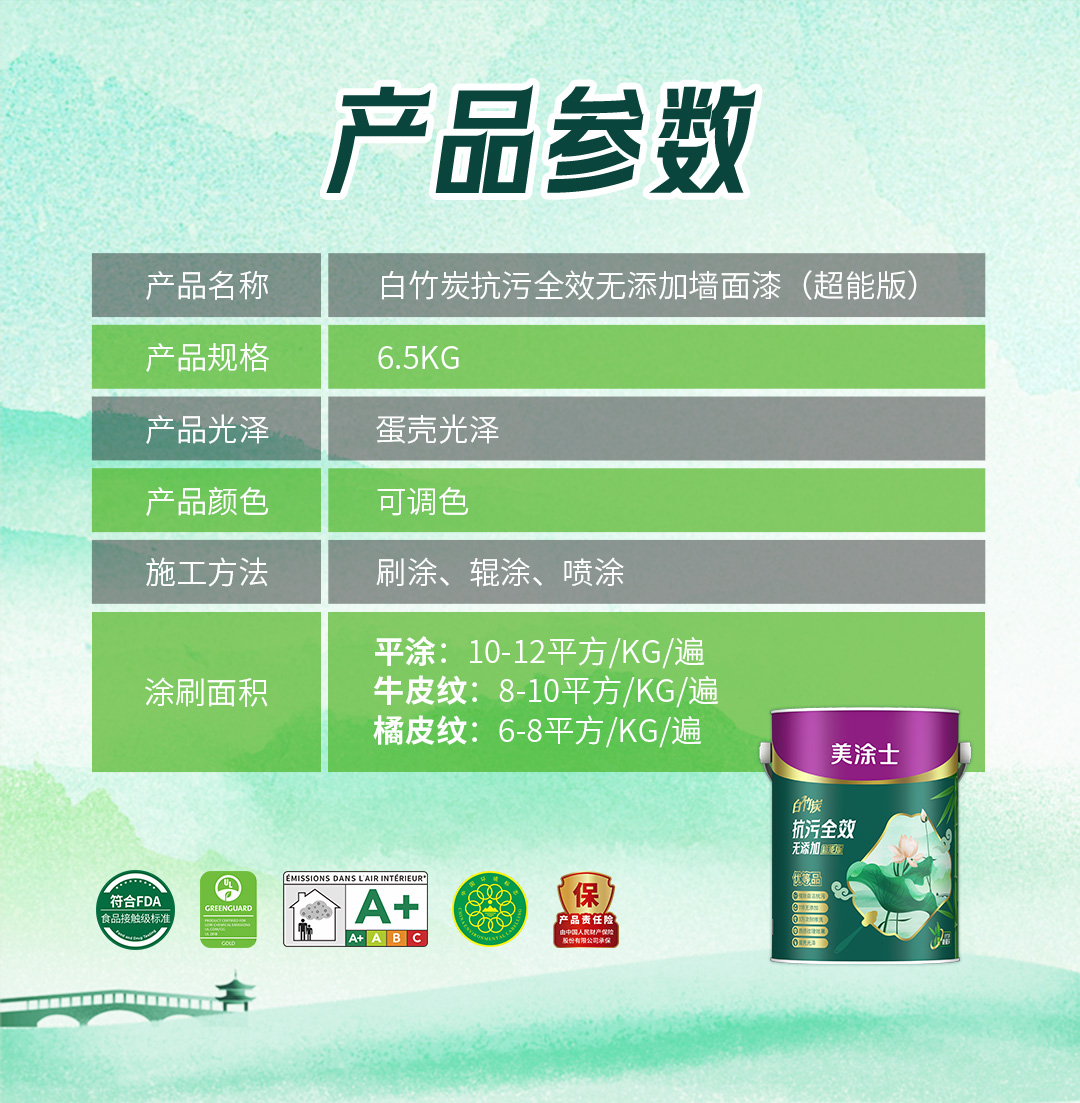 bbin·宝盈(中国集团)官方网站