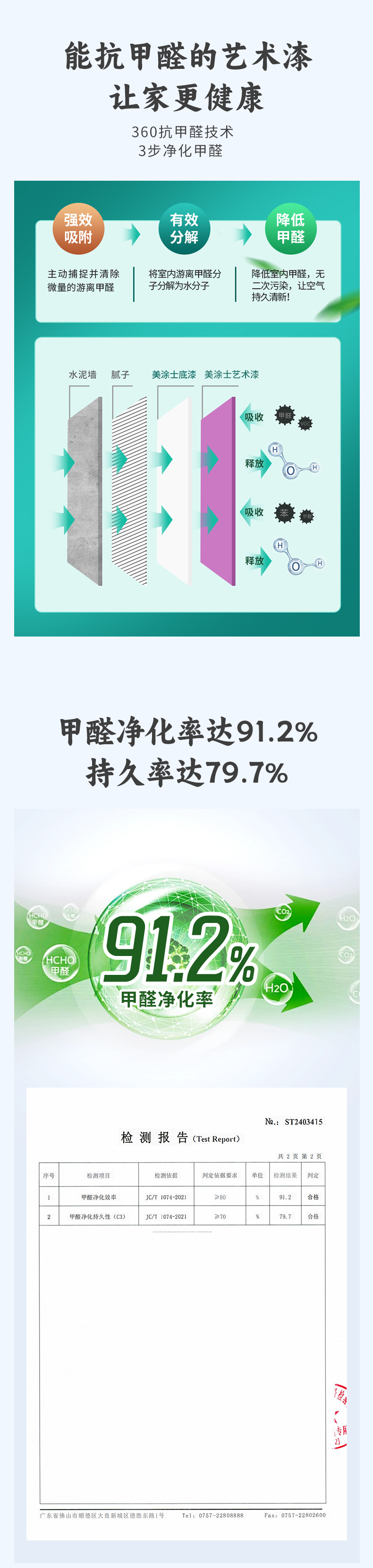 bbin·宝盈(中国集团)官方网站