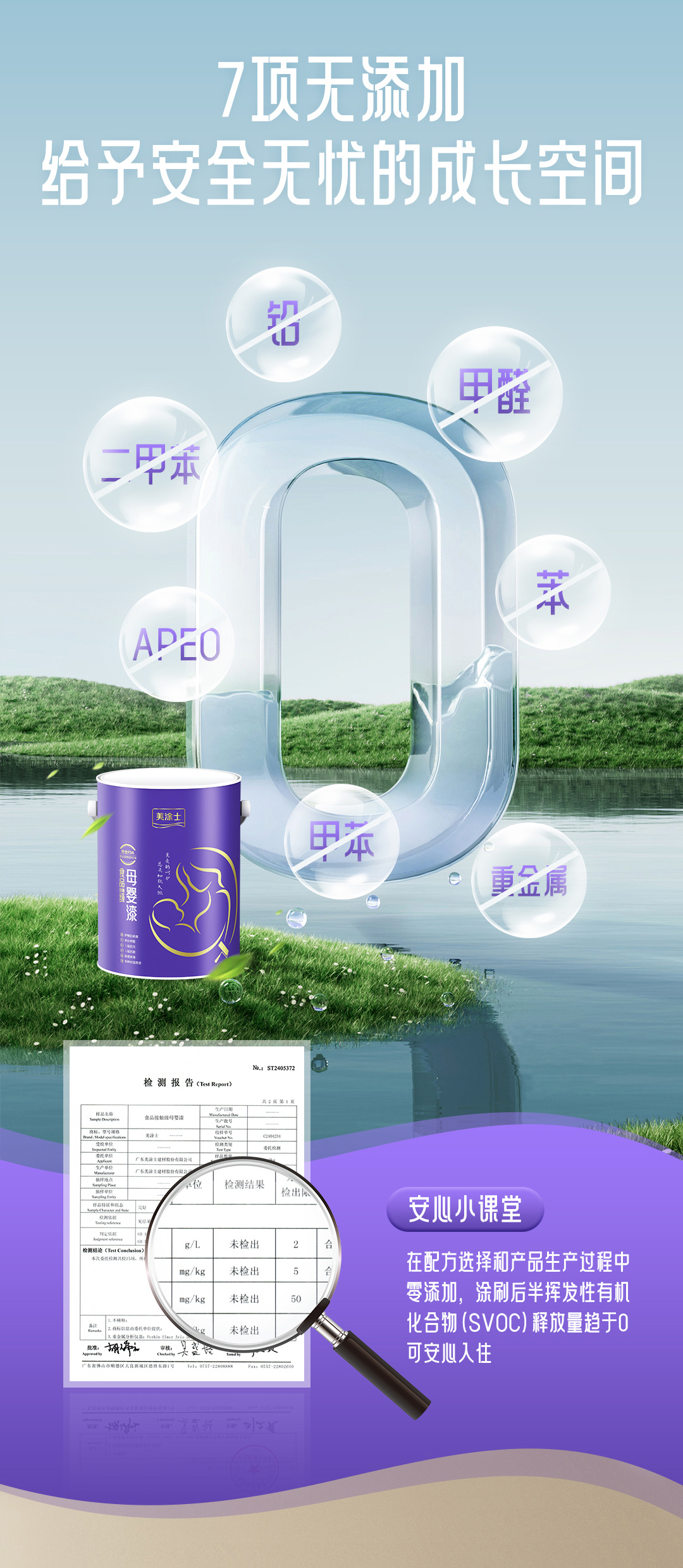 bbin·宝盈(中国集团)官方网站