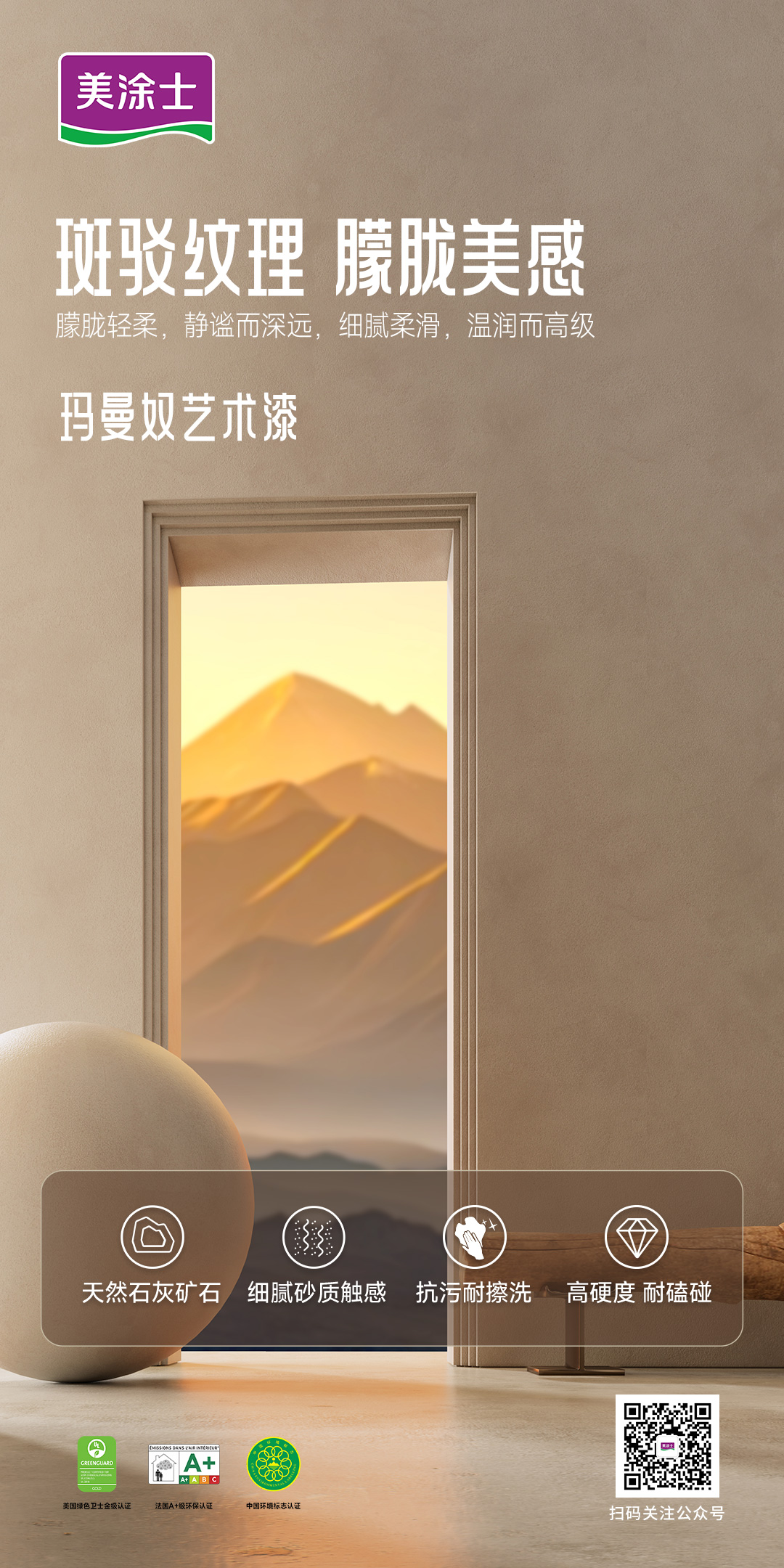 bbin·宝盈(中国集团)官方网站