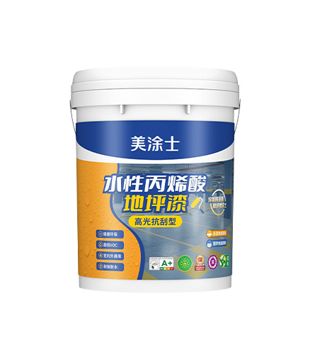 bbin宝盈水性单组分地坪漆（高光抗刮型）