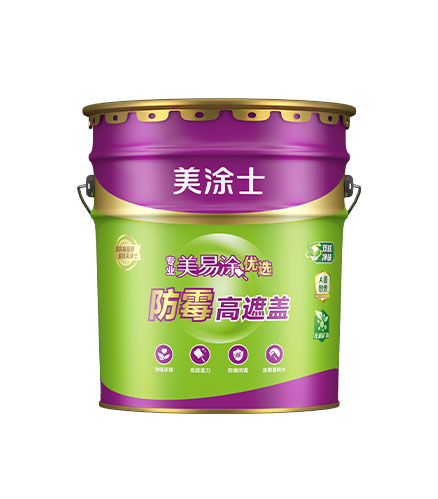 净味美易涂优选