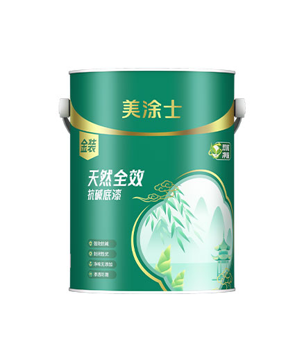 金装自然全效抗碱底漆